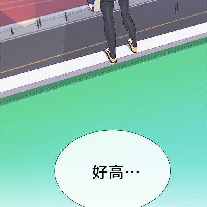《取代》第27话 27_做什么 第7页