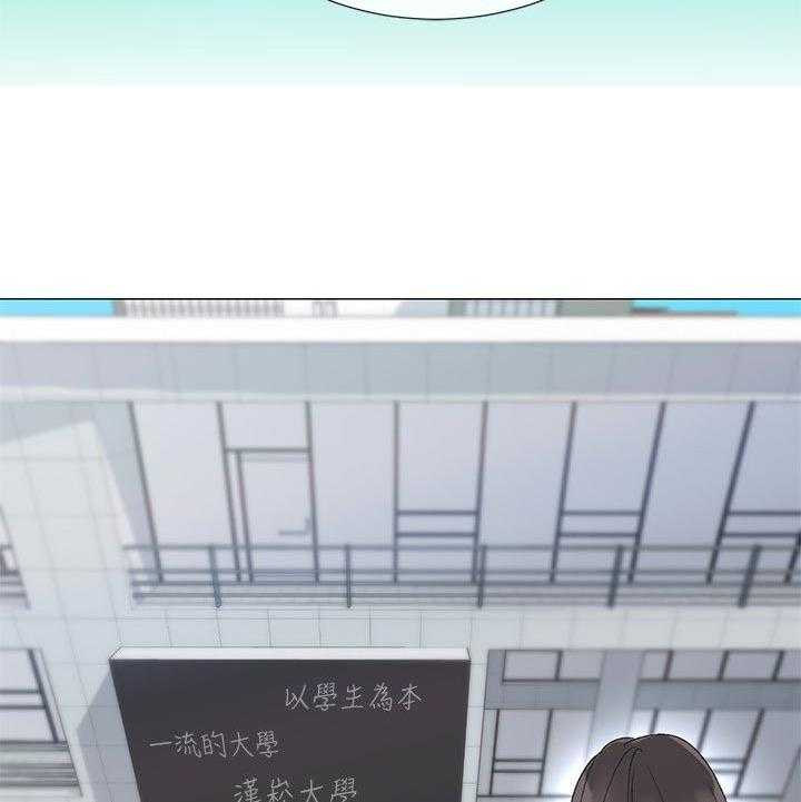 《取代》第27话 27_做什么 第8页