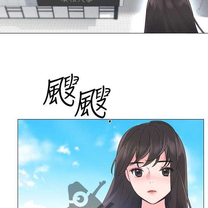 《取代》第27话 27_做什么 第9页