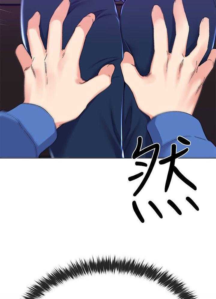 《取代》第24话 24_退选 第23页