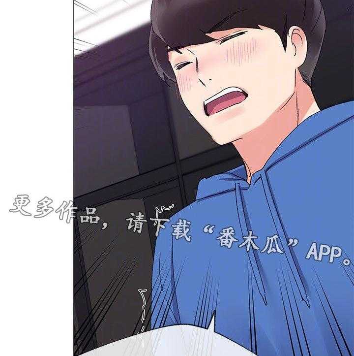 《取代》第24话 24_退选 第4页