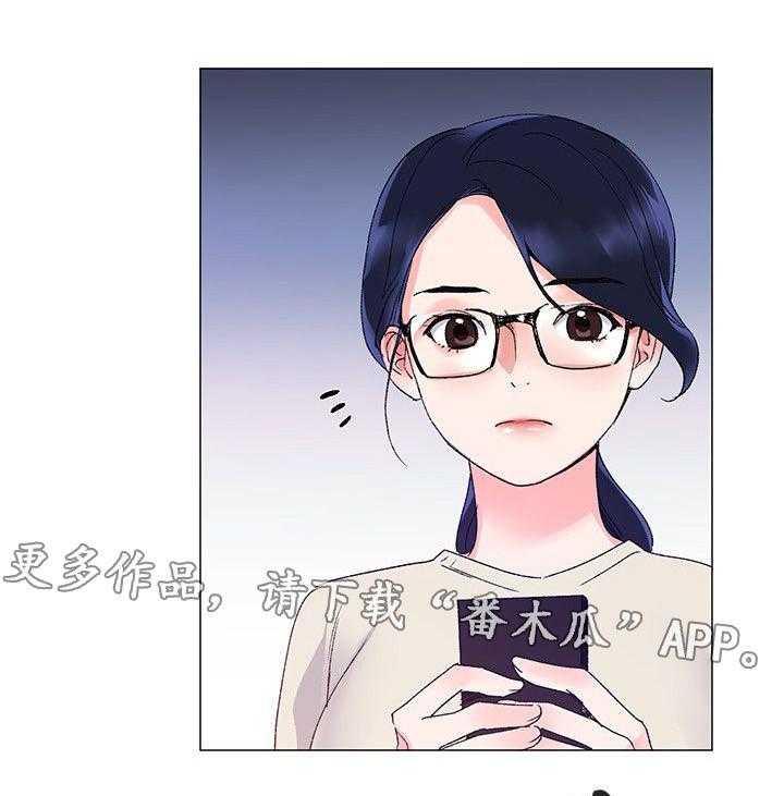 《取代》第23话 23_手机 第28页