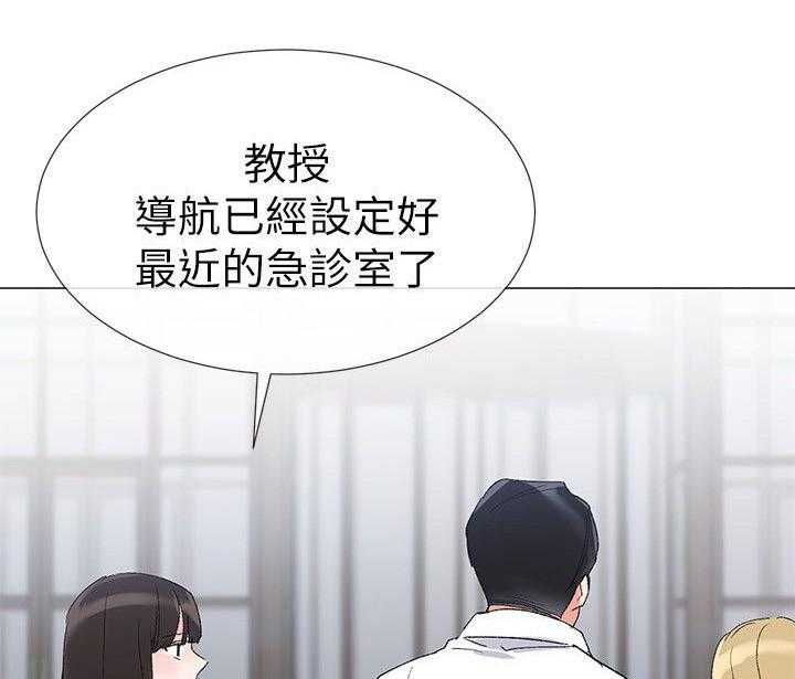 《取代》第22话 22_脱掉 第17页