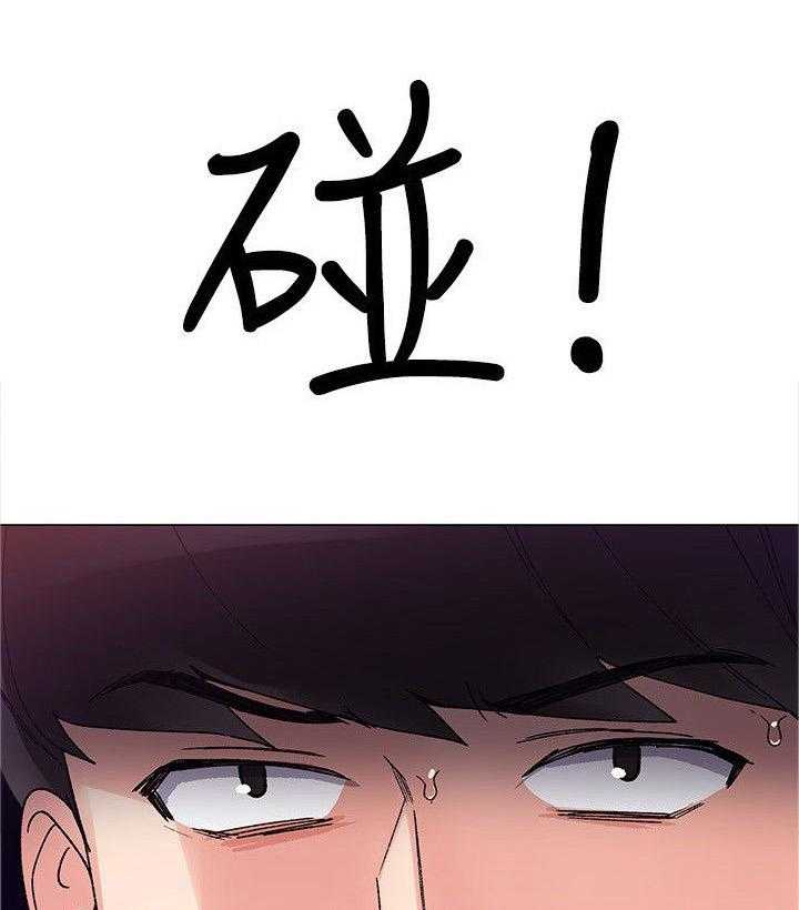 《取代》第22话 22_脱掉 第1页