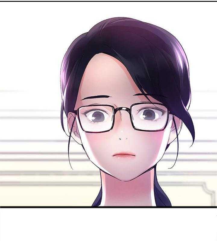 《取代》第21话 21_怒吼 第12页