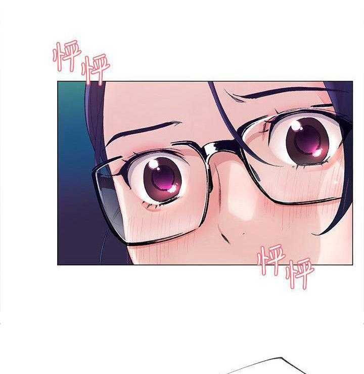 《取代》第21话 21_怒吼 第19页