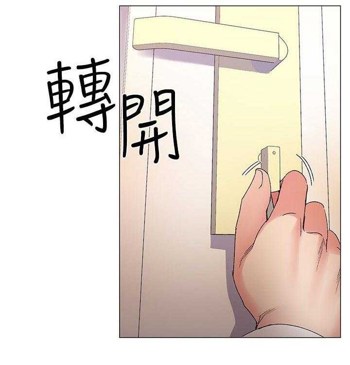 《取代》第21话 21_怒吼 第8页
