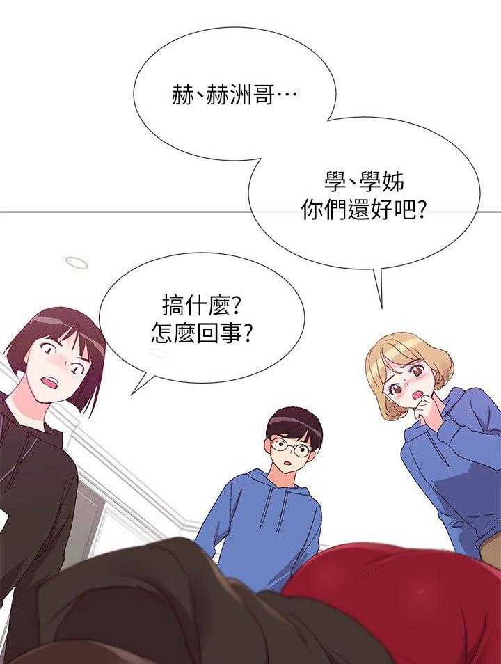《取代》第17话 17_拷问 第1页