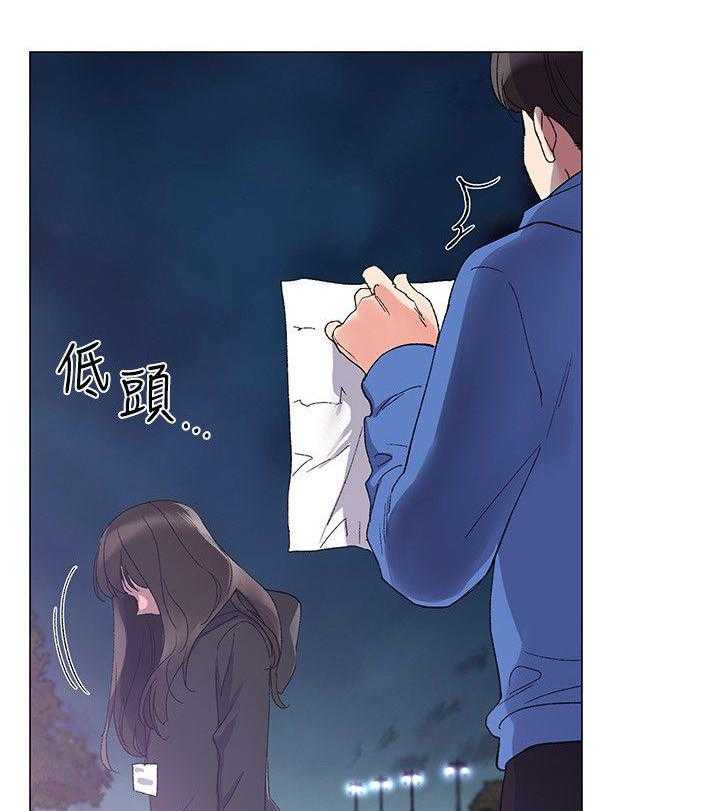 《取代》第17话 17_拷问 第25页