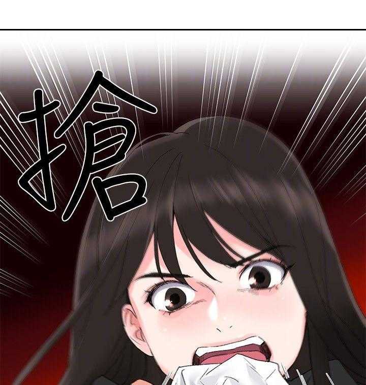 《取代》第17话 17_拷问 第30页