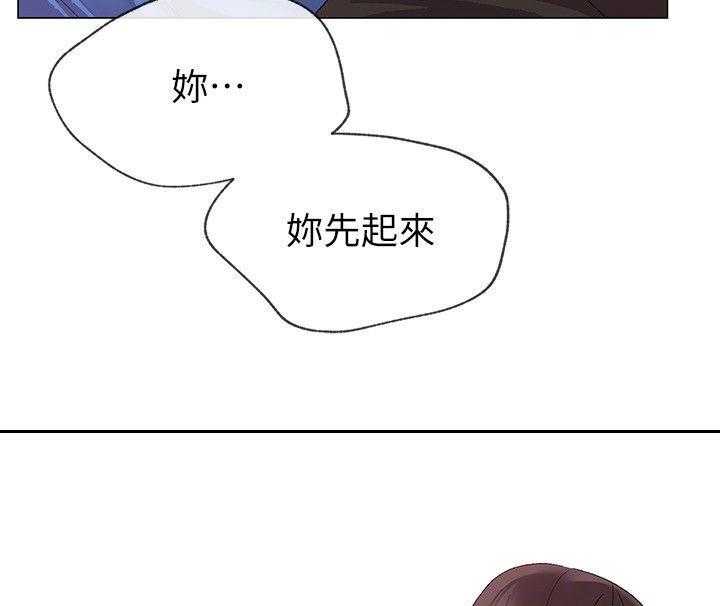 《取代》第17话 17_拷问 第5页