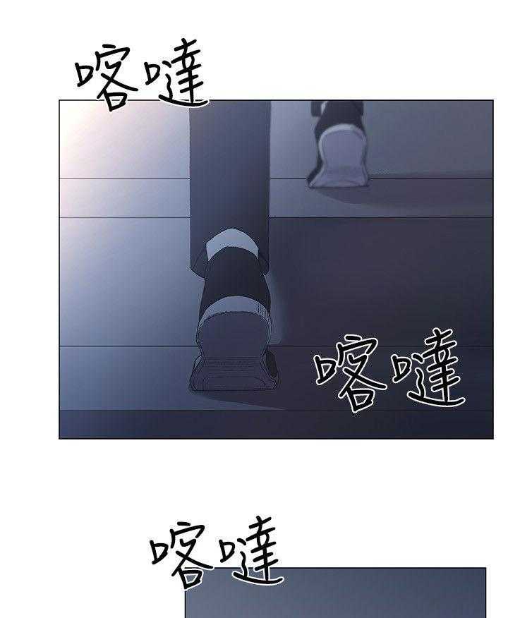 《取代》第19话 19_秘密 第1页