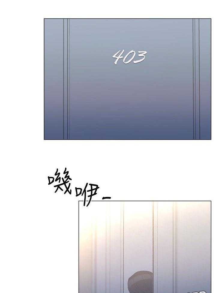 《取代》第19话 19_秘密 第4页
