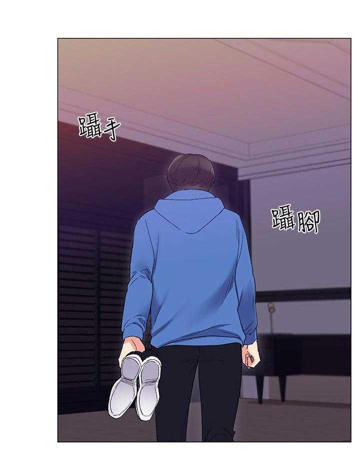 《取代》第19话 19_秘密 第7页