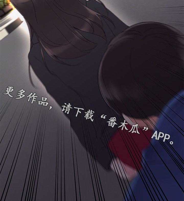 《取代》第18话 18_退选 第22页