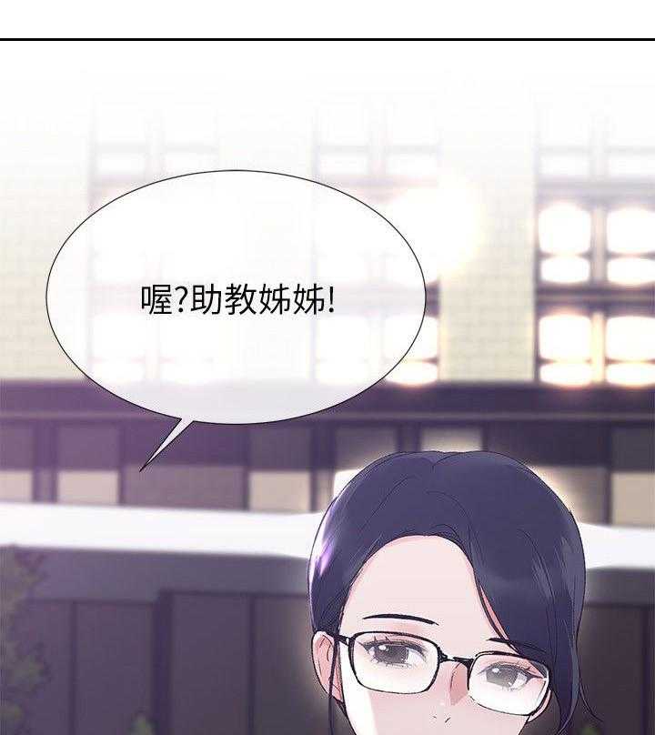 《取代》第18话 18_退选 第25页