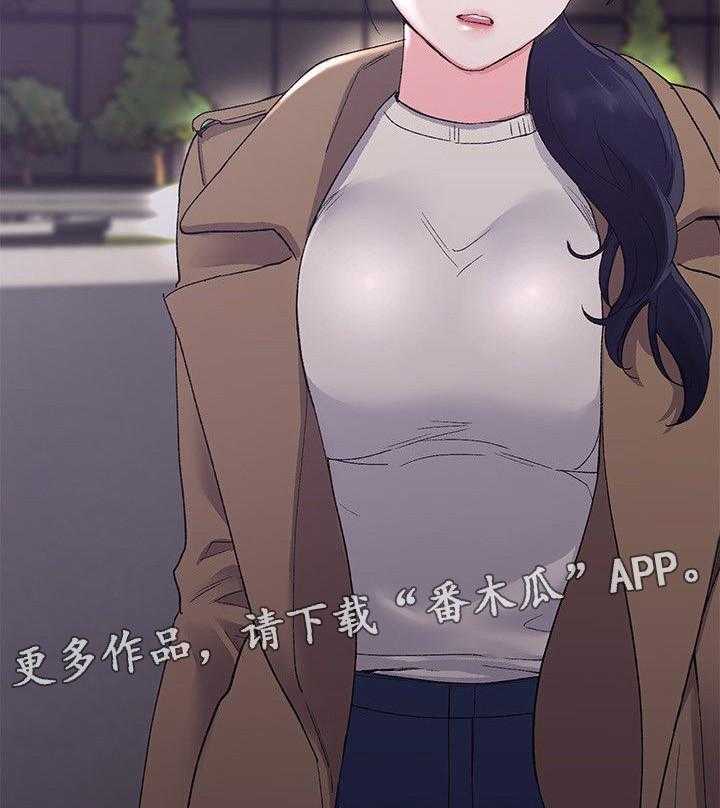 《取代》第18话 18_退选 第26页