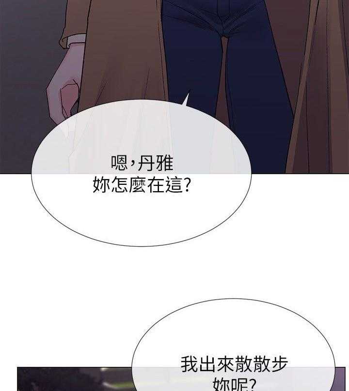《取代》第18话 18_退选 第27页