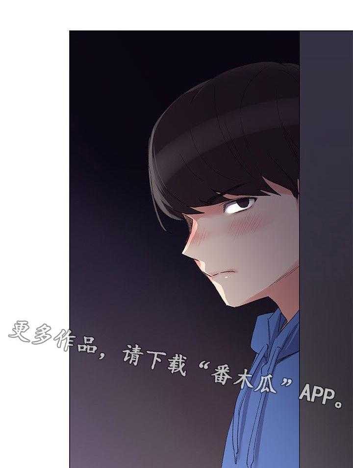 《取代》第18话 18_退选 第41页