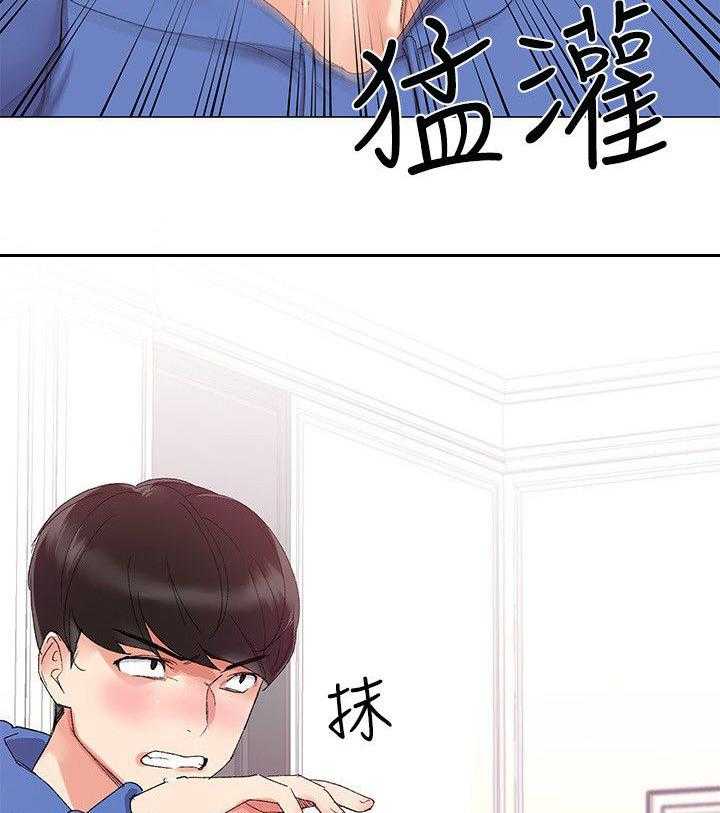 《取代》第16话 16_把柄 第10页