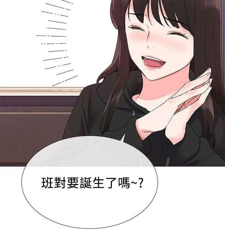 《取代》第16话 16_把柄 第15页