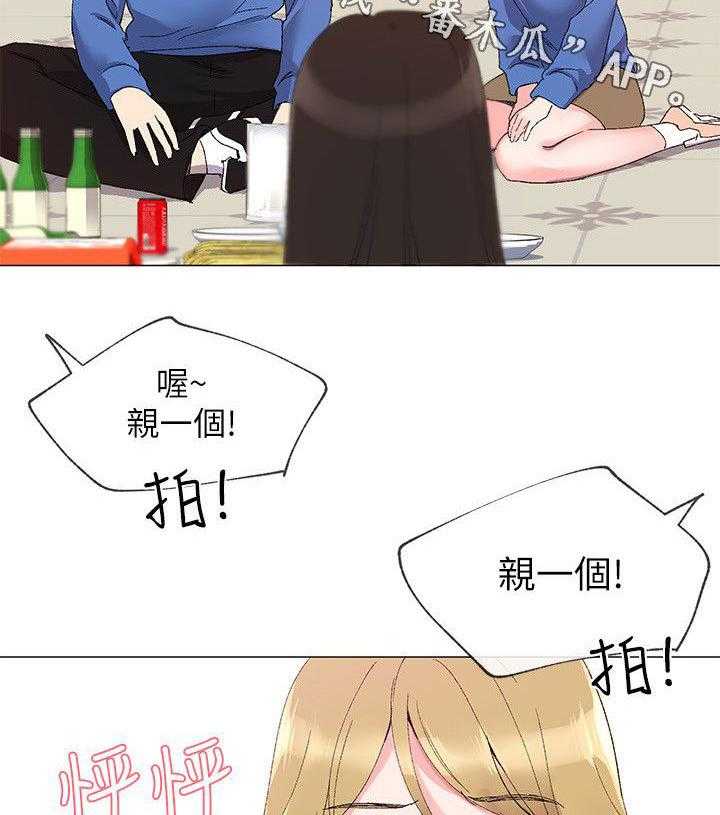《取代》第16话 16_把柄 第17页