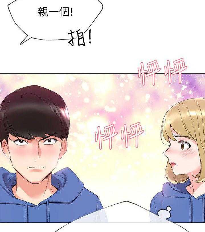 《取代》第16话 16_把柄 第19页