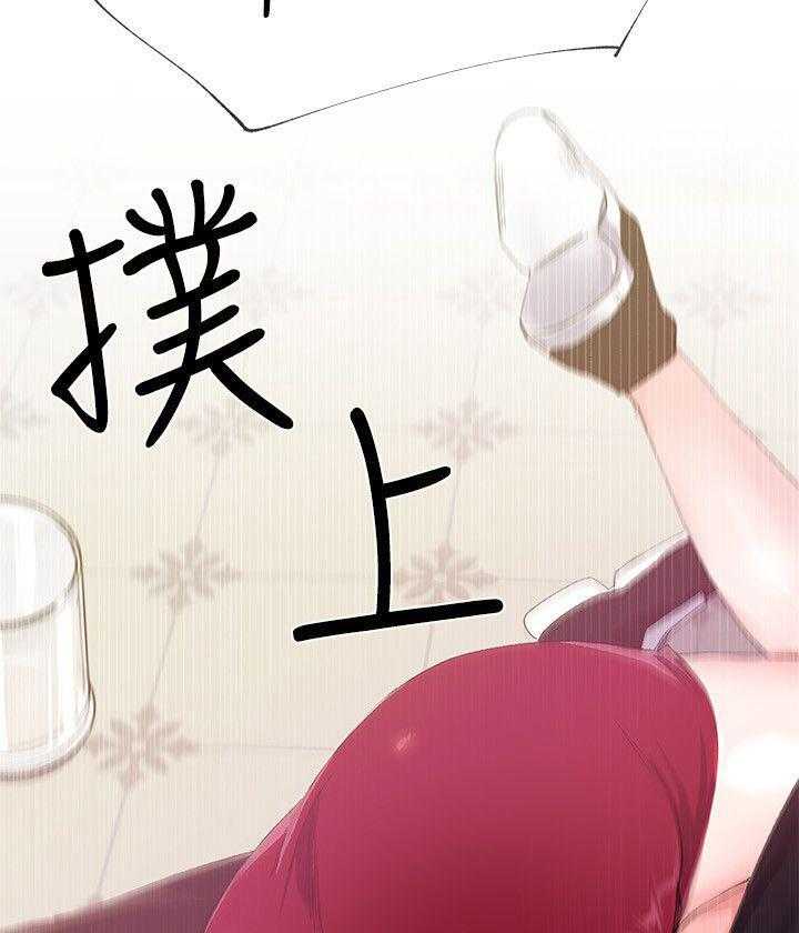 《取代》第16话 16_把柄 第36页