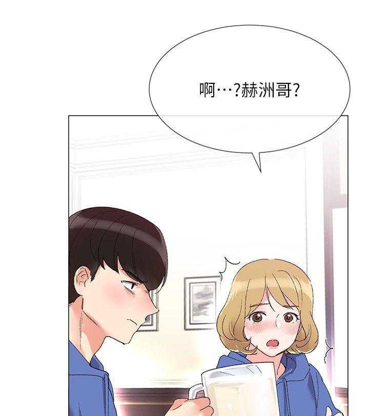 《取代》第16话 16_把柄 第7页