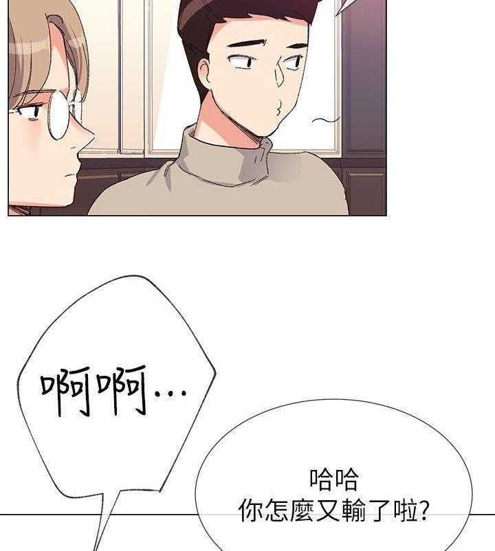 《取代》第14话 14_柜子 第15页