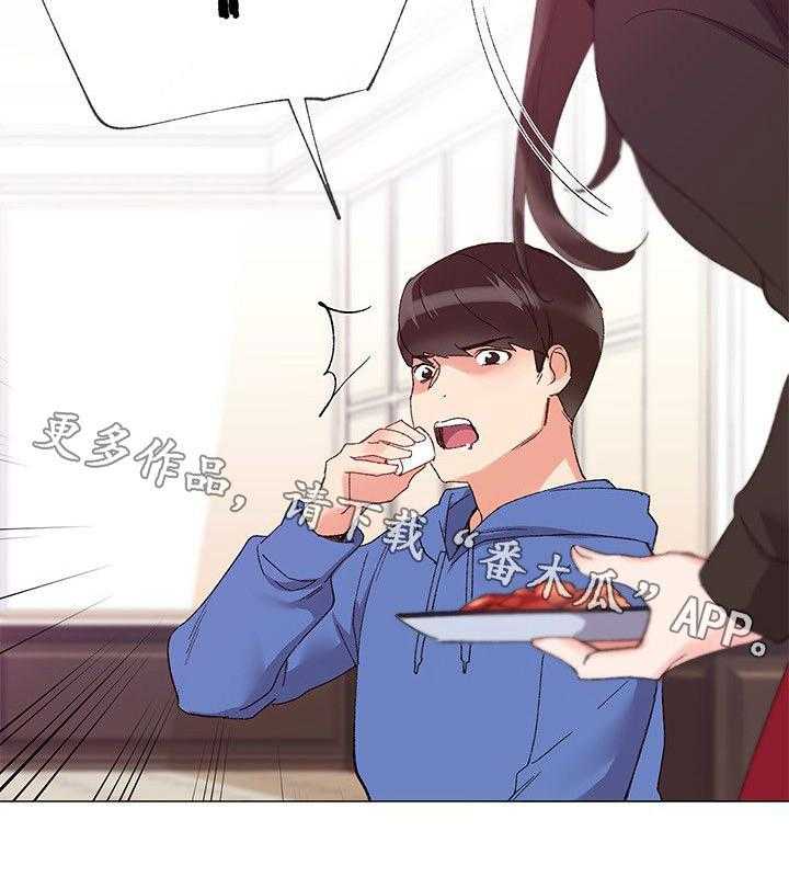 《取代》第14话 14_柜子 第28页