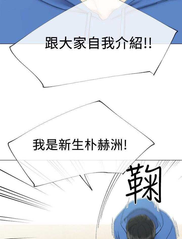 《取代》第14话 14_柜子 第2页