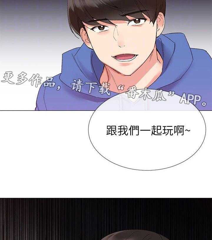 《取代》第14话 14_柜子 第34页