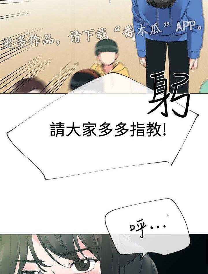 《取代》第14话 14_柜子 第3页