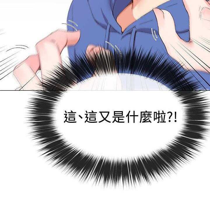 《取代》第15话 15_解锁手机 第12页