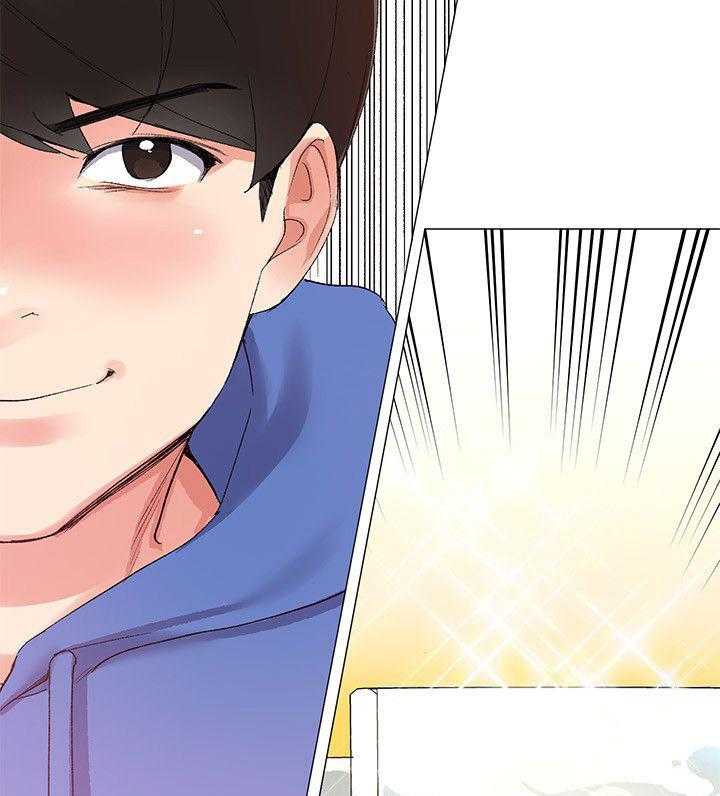 《取代》第15话 15_解锁手机 第33页