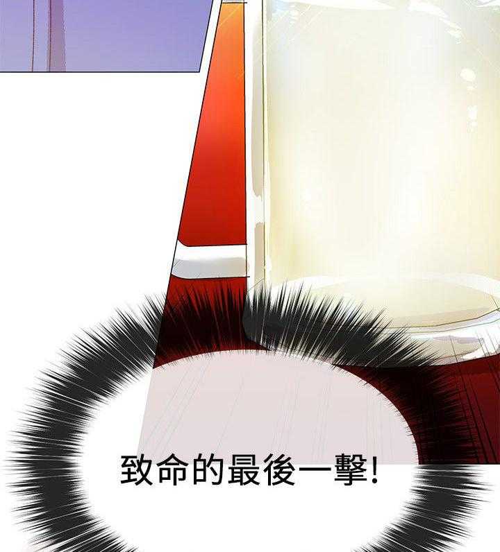 《取代》第15话 15_解锁手机 第34页