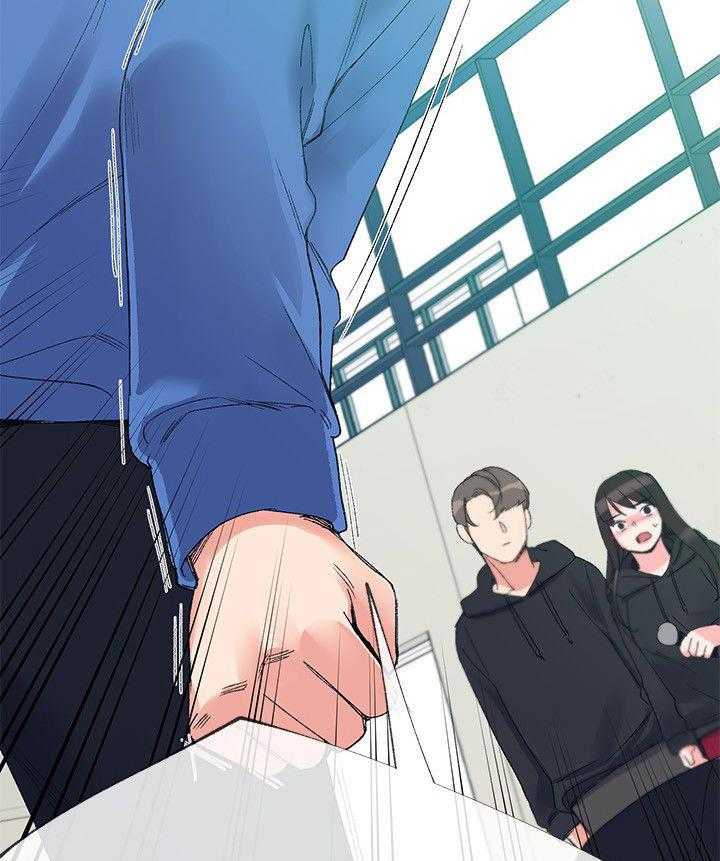《取代》第13话 13_你是谁 第24页