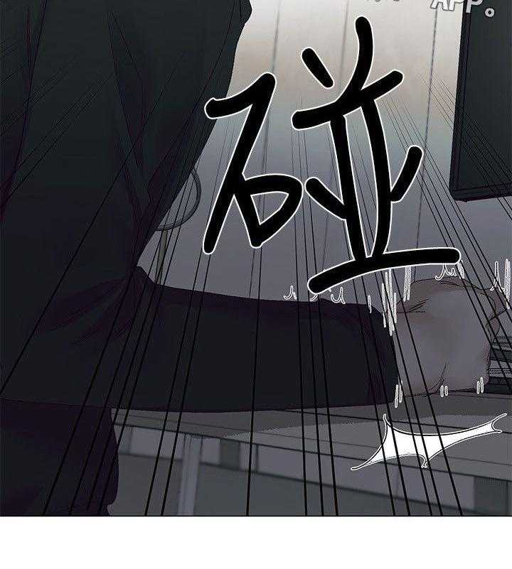 《取代》第13话 13_你是谁 第5页