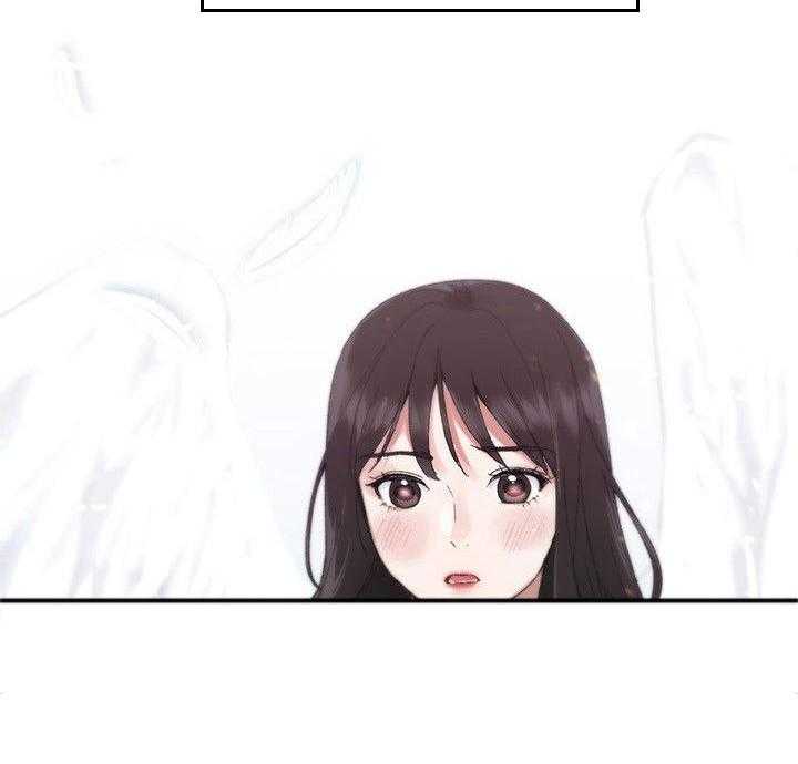 《取代》第11话 11_吃掉 第10页