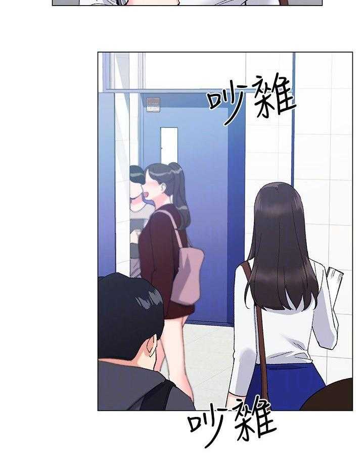 《取代》第11话 11_吃掉 第31页