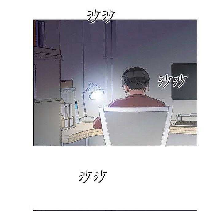 《取代》第11话 11_吃掉 第8页