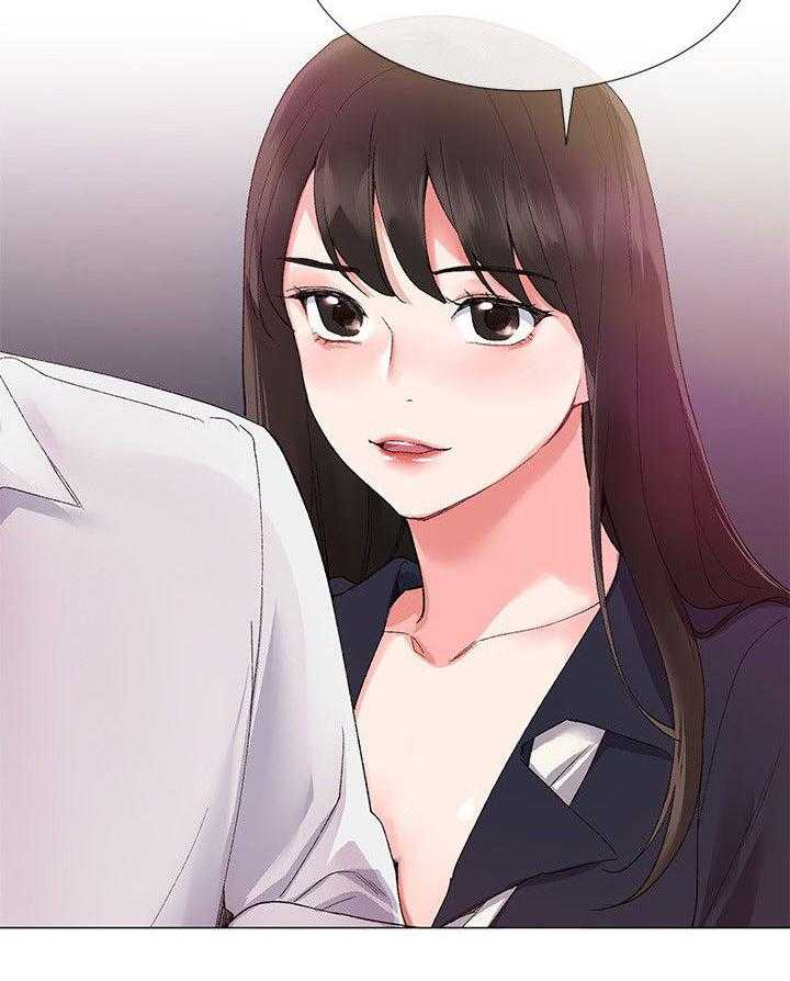《取代》第10话 10_惩罚 第12页