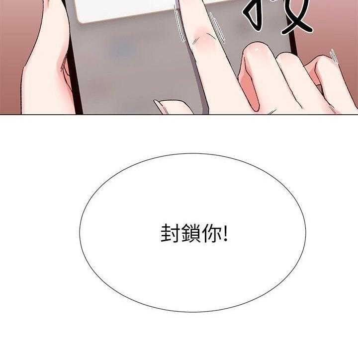 《取代》第10话 10_惩罚 第19页