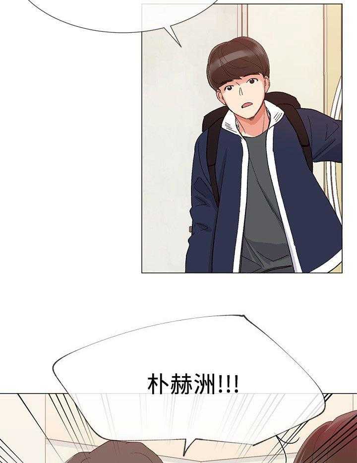 《取代》第8话 8_新生欢迎会 第5页