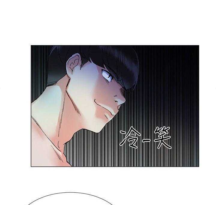 《取代》第5话 5_履行 第5页