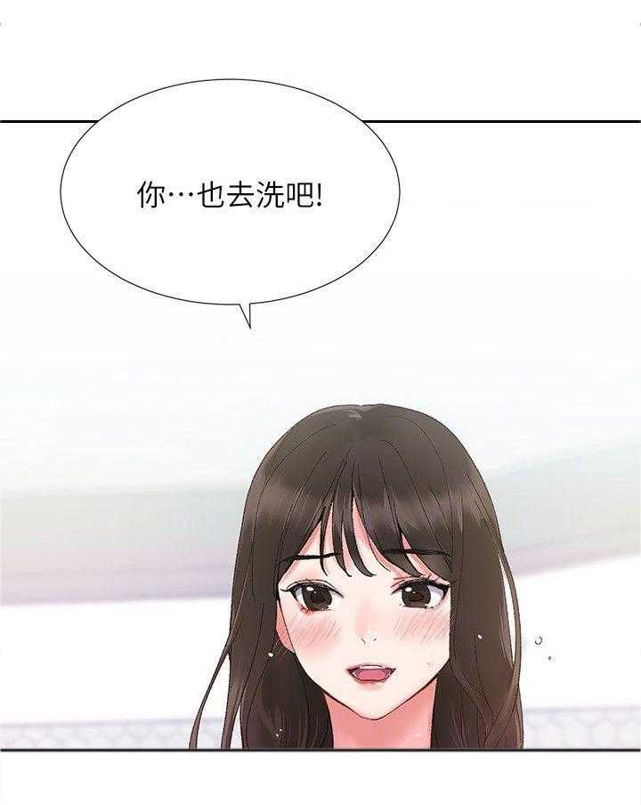 《取代》第4话 4_契约书 第12页