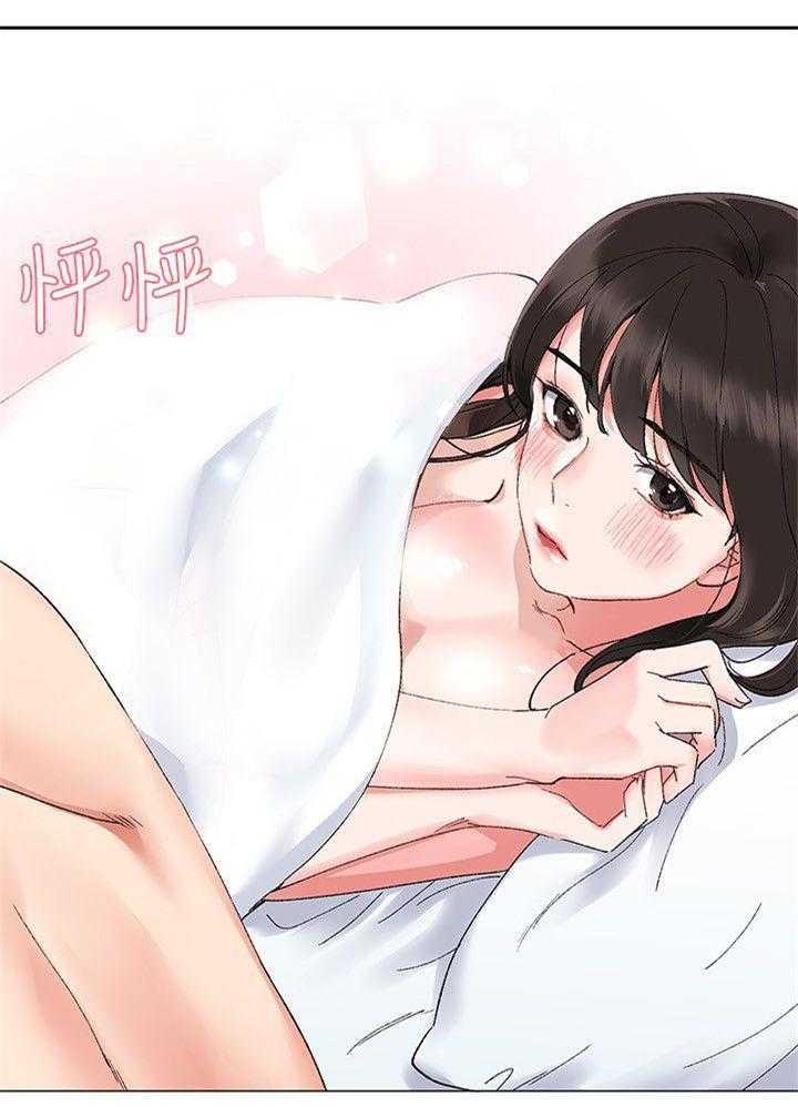 《取代》第4话 4_契约书 第22页