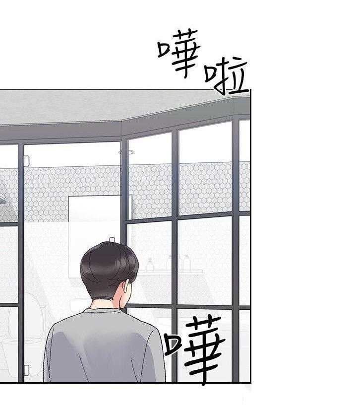 《取代》第4话 4_契约书 第2页