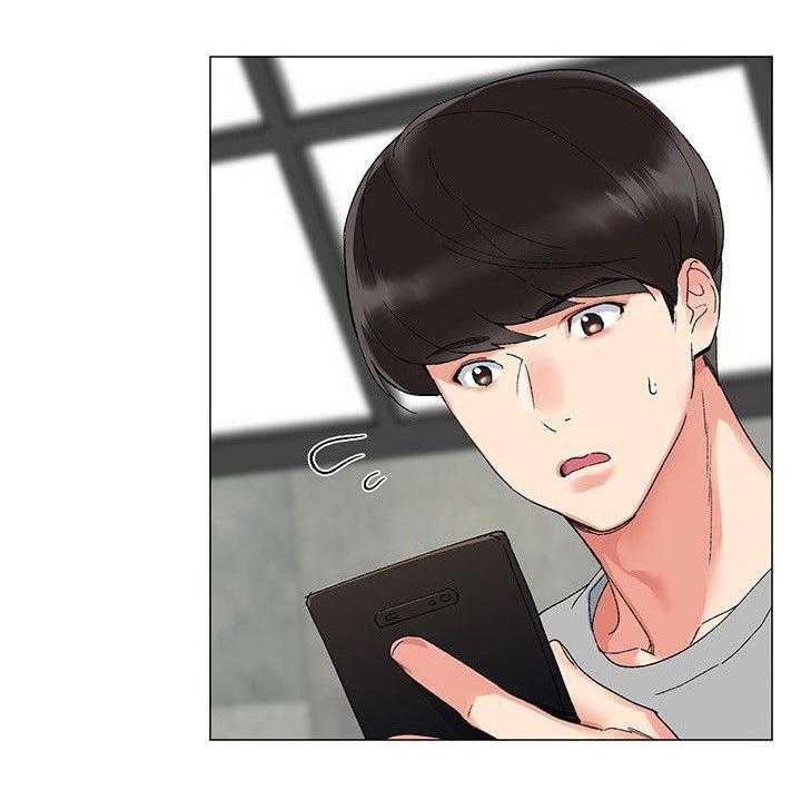 《取代》第4话 4_契约书 第4页